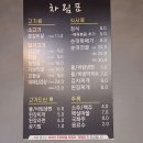 경상남도 고성군 꽃소돈, 리뷰, 후기, 가는법