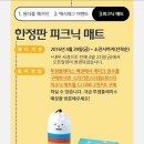 투썸플레이스거제