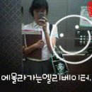 요기네 키키