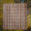 설도공원 이미지