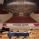 부산콘서트홀 소공연장 이미지