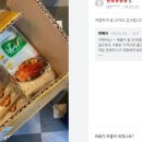 소보건강기능
