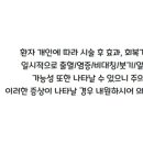 세종퍼스트피부과의원 이미지