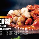 쭈꾸미도사 | 야당역 쭈꾸미도사 내돈내산 솔직후기