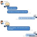 생활 영어(오창) | 고퀄리티 로고제작 석이스튜디오 로고 솔직 후기!