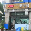 운동장집 이미지