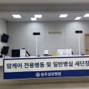의료법인 조양의료재단 이미지