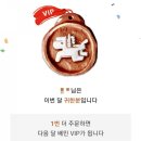 배떡(산본점) 이미지