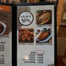 제천황기명태영월점 이미지