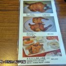 전기통닭집 이미지