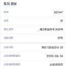 진하보건진료소 네이버블로그