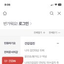 미즈아이소아청소년과의원 네이버블로그