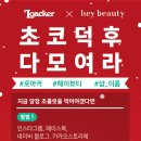 코코헤어앤뷰티샵 이미지