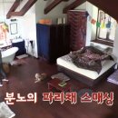 더조은민박 이미지