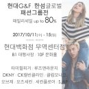 글로벌패밀리