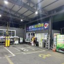 공단셀프세차 이미지