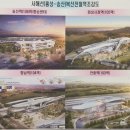 송산그린시티행정사사무소 이미지