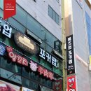 헤즈업 하단점 | [대구간판] 북구 칠곡 이색카페 LED 입체 채널 간판 제작했어요.