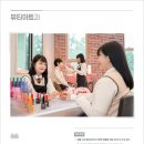 동명생활경영고등학교 이미지