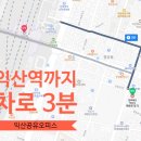 인북로~평동로 이미지