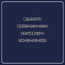 범진약국 이미지