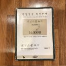 잔디밭갈비 1 | 논산 훈련소 맛집 산애들애 자극적이지않은 수제돼지갈비 제주흑돼지오겹살 후기