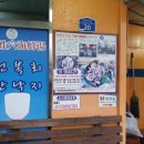 삼성혈해물탕 - 제주시 도두항서7길 23 | 삼성혈해물탕