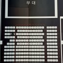 연극 운베난트 후기 젠더프리 해석
