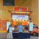 울산 푸드트럭 감동의 유부초밥 완전 만족한 딜라이트럭 이용 후기