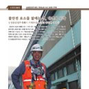 삼성중공업(주)거제조선소 이미지