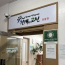 천개의고원학원 - 강남구 삼성로 307 | 초등 국어 학원 선택 <천개의 고원 대치>