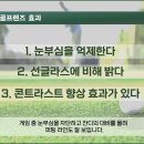 나루안경원 이미지