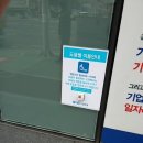 농협 덕천동지점 이미지