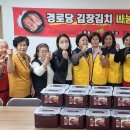 신동아파밀리에경로당 이미지