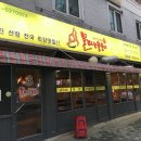 꿀꿀이PC 이미지