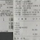 동산해물탕 이미지