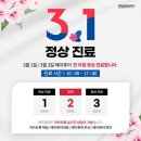 퓨어피부과의원 이미지