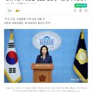 [기사] 민주, 우원식 '방송법 재검토' 요청에 "여당 먼저 수용해야" 이미지