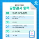 시원내과정형외과의원 이미지