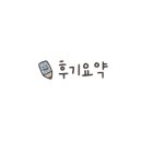 살롱드청춘