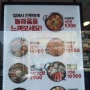 담꾹안양 이미지