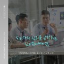 심커뮤니케이션