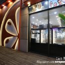 눈이편한안경원 이미지