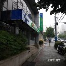 농협(전포동지점) 네이버블로그