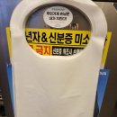 천옥집 인덕원점 이미지