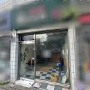 골드문부동산공인중개사사무소 이미지