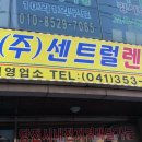 디에이치렌트카(주) 네이버블로그