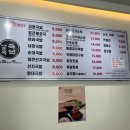 내조국 중마2호점 이미지