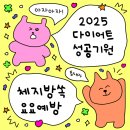 박가정의학과 의원 이미지