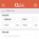 서울 은평구 고급휘발유 주유소 목록 리스트 (최저가 순위 2024.05.07 최신 업데이트)